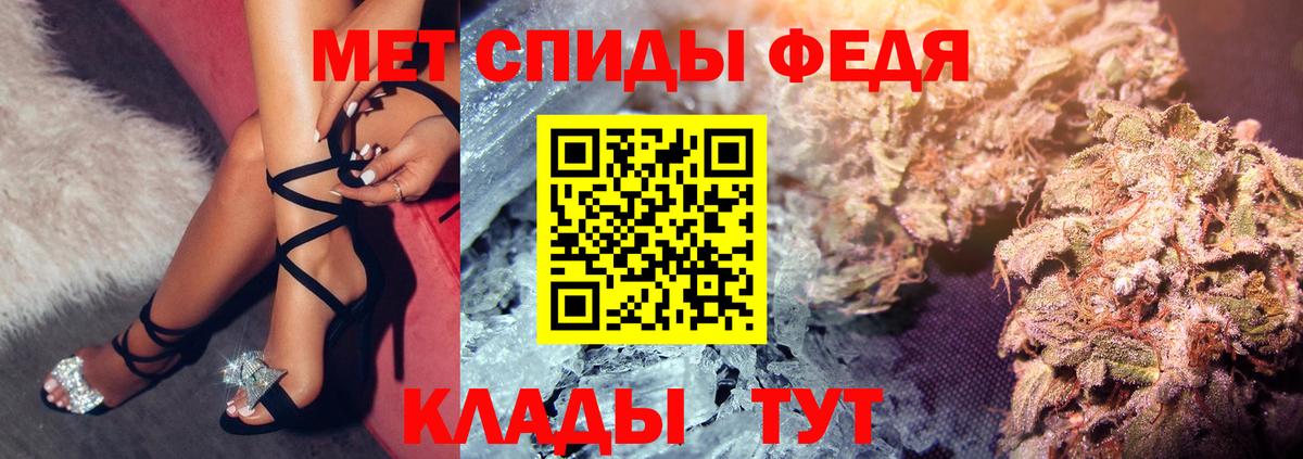 Кирово-Чепецк  АМФЕТАМИН 98%  Вход с VPN 