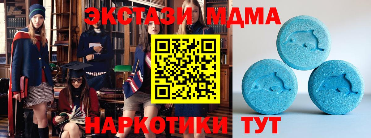Ecstasy  mega tor  Вход с VPN  Кирово-Чепецк  Ecstasy диски  ЭКСТАЗИ mix 