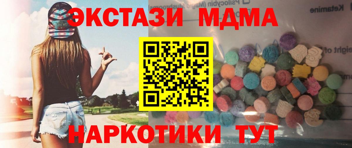 ЭКСТАЗИ louis Vuitton Кирово-Чепецк