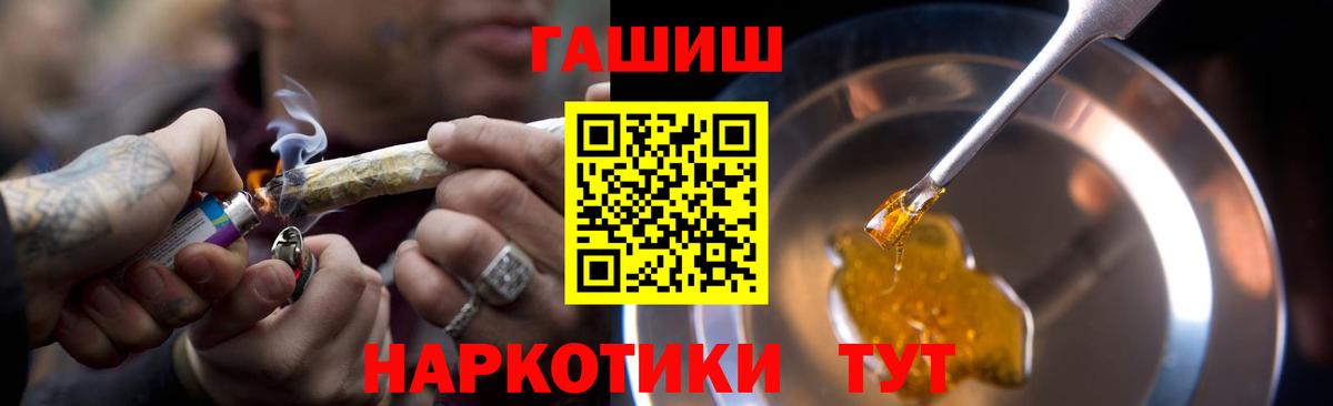 Гашиш гашик  ГАШ ice o lator  Кирово-Чепецк  ГАШИШ  Вход с VPN 