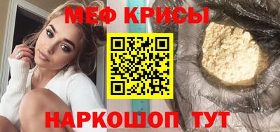 дживик Бийск