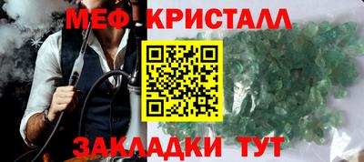 шишки Берёзовский