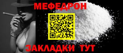 дистиллят марихуана Беслан