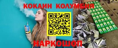шишки Берёзовский
