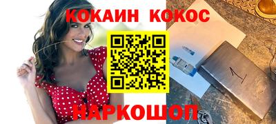 шишки Берёзовский