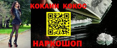 дистиллят марихуана Беслан