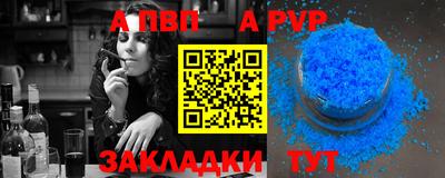 дживик Бийск