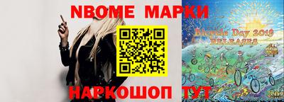 дистиллят марихуана Беслан