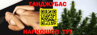 дистиллят марихуана Беслан