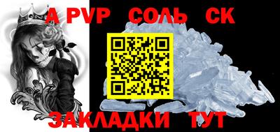 дживик Бийск
