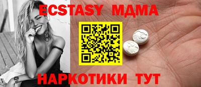 дживик Бийск