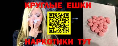 шишки Берёзовский