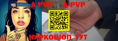 шишки Берёзовский