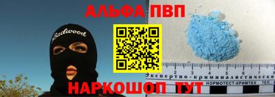 дживик Бийск