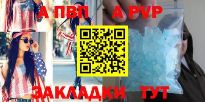 дистиллят марихуана Беслан