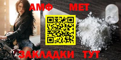 дживик Бийск