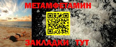 дистиллят марихуана Беслан