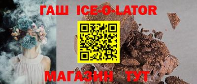 шишки Берёзовский