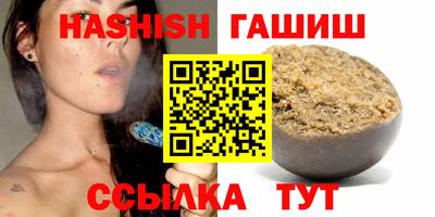 шишки Берёзовский