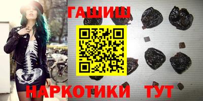 шишки Берёзовский