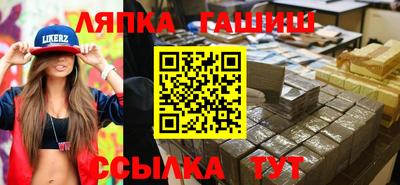 шишки Берёзовский