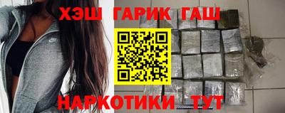 дистиллят марихуана Беслан
