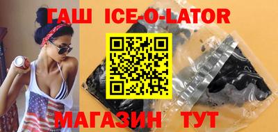 дистиллят марихуана Беслан