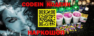 дживик Бийск