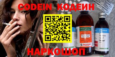 шишки Берёзовский