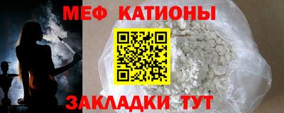 шишки Берёзовский