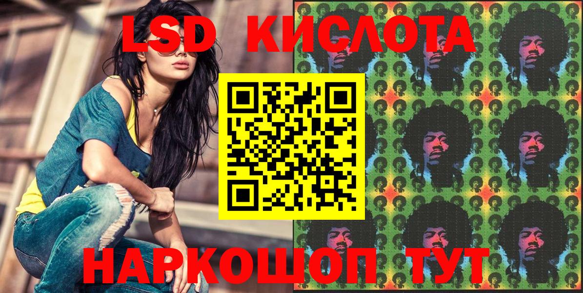 Cocaine  Кирово-Чепецк  Меф МЯУ МЯУ кристаллы  MDMA  ГАШ  Конопля  Вход с VPN  Героин 