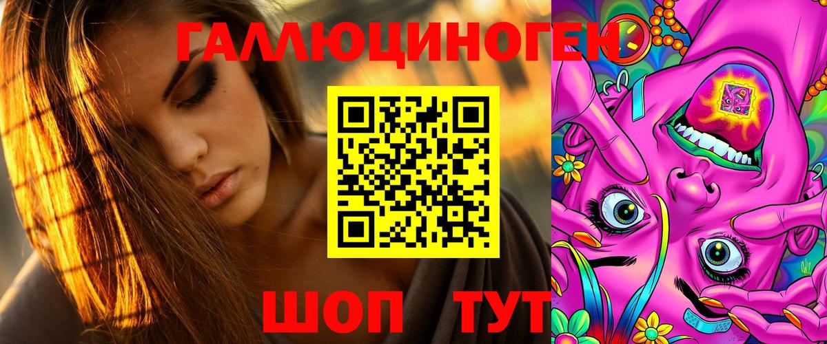 Псилоцибиновые грибы GOLDEN TEACHER Кирово-Чепецк